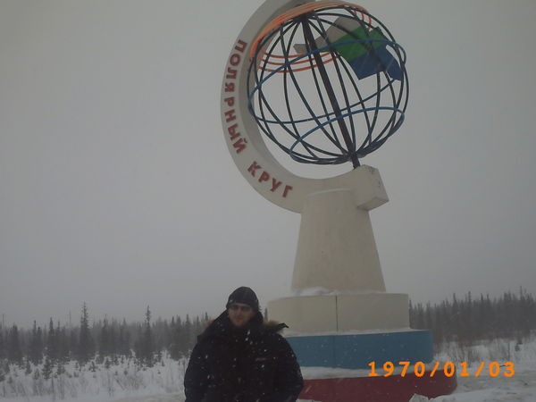 Руслан Свидрицки