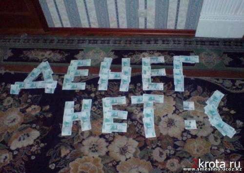 Вячеслав Бабушкин