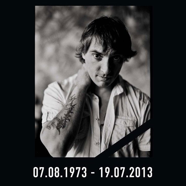 Евгений Гринёв