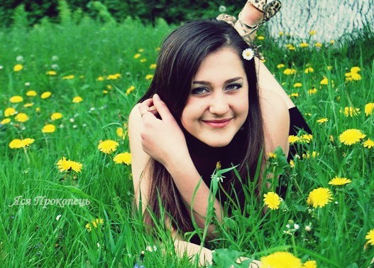 Яся Прокопець