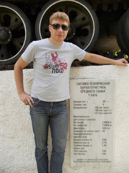 Сергей Кондратьев