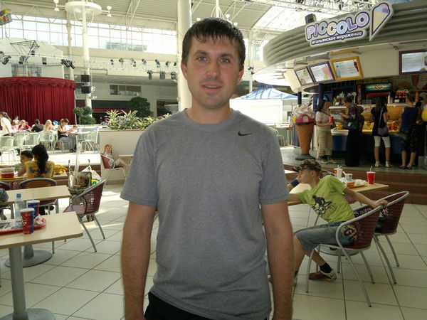 Иван Телешун