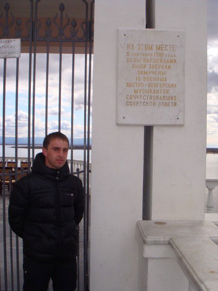 Сергей Волнянко