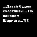 Макпал Даненова
