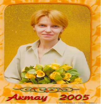 Светлана Гонтаренко