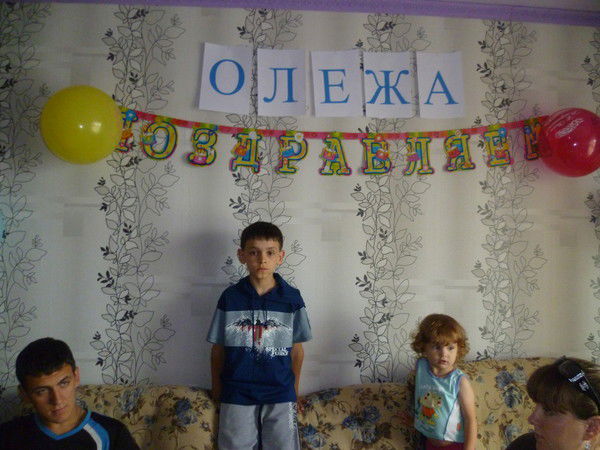 Олег Вавилов