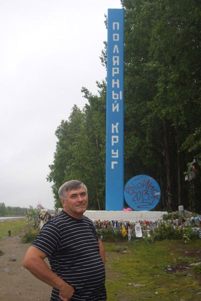 Сергей Павлов