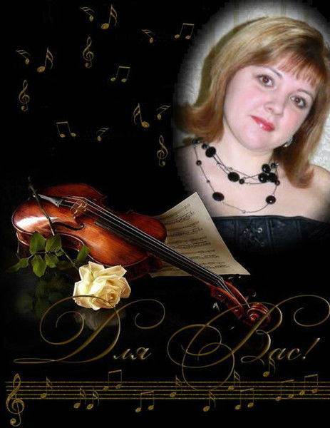 Ирина Фирсова