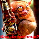 Андрей *рак