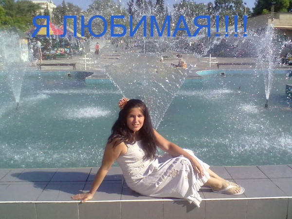 Елена Иванова