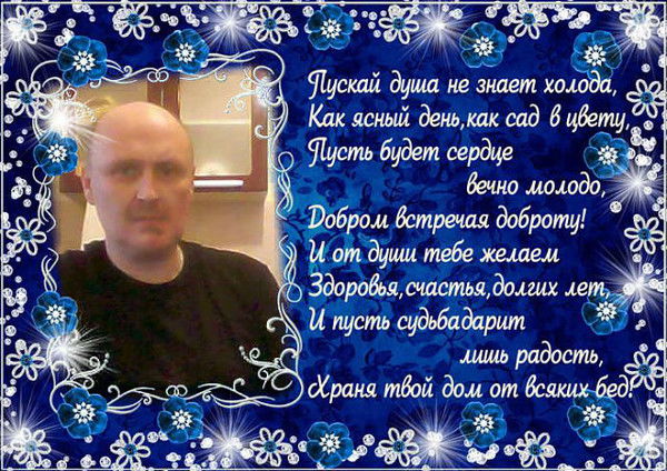 Андрей Катин