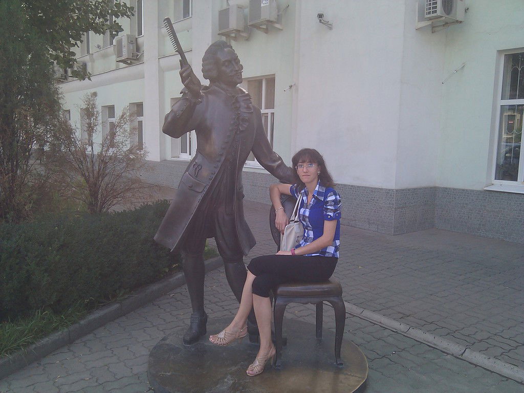 Александра Джигурда