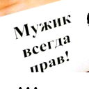 Даня Кирющенко