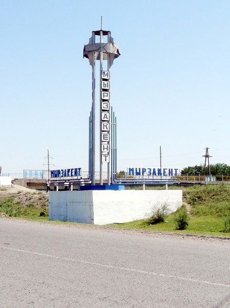 Баймаханбет Бастар