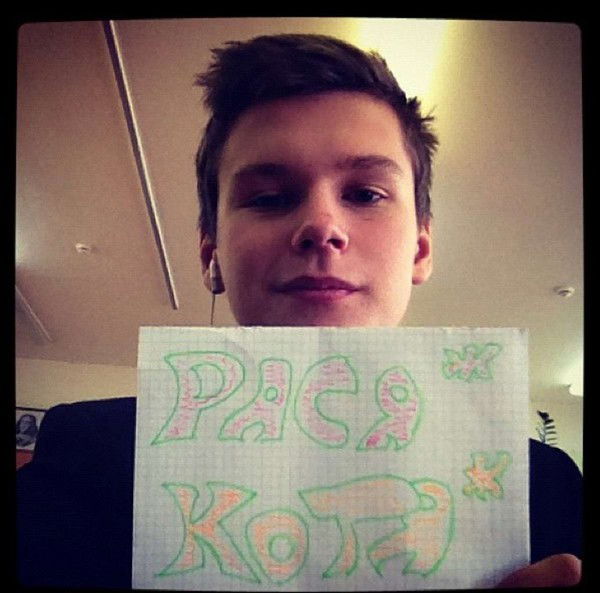 Рассвета Мильниченко