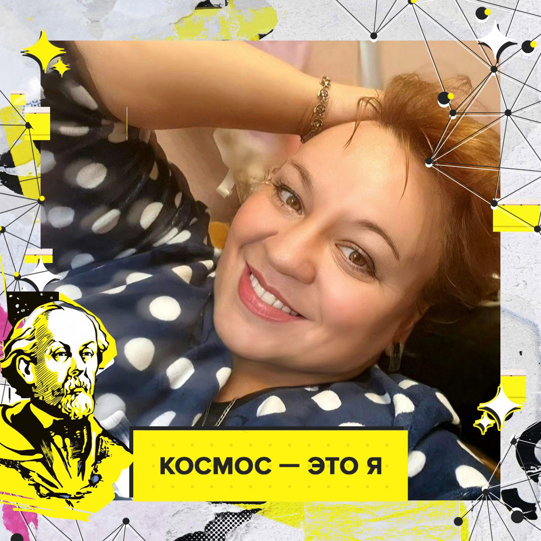 Елена Холодова