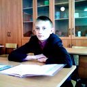 Лёша Фёдоров