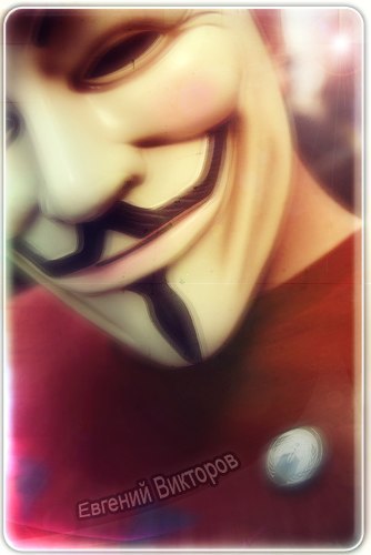 Женя Викторов