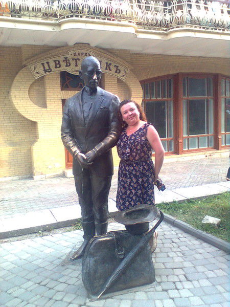 Елена Бутырина