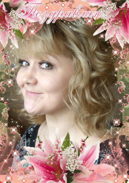 Роза Томина(Минибаева)