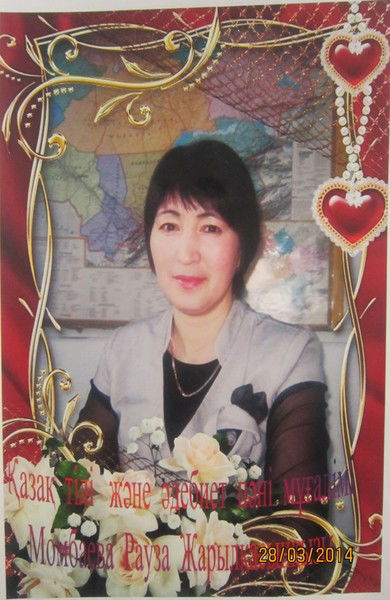 Rauza Mombaeva