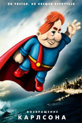 Великий Кукурузо