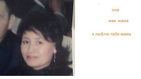 Шолпан Карайтова