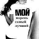 Я Люблю Тебя