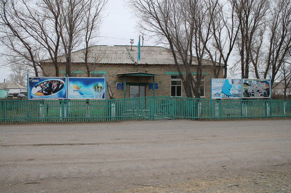 Каршыгалы Сельский Округ Аппарат Акима