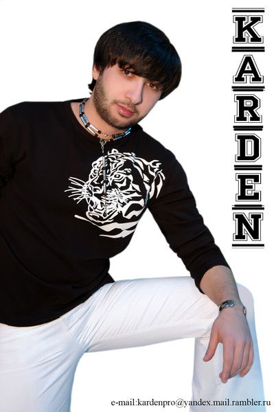 Карен Михаян