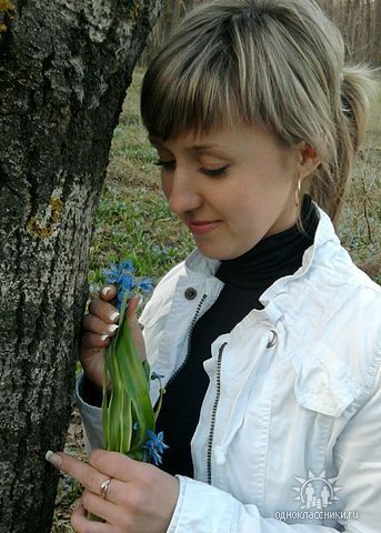 Ольга Ефремова