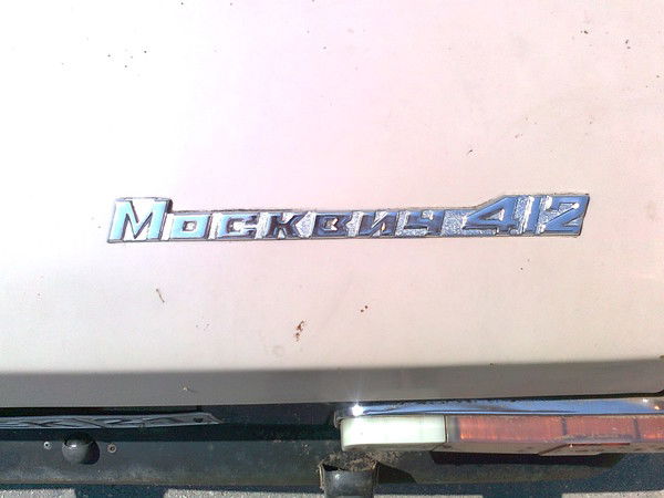 Ирина Петрова