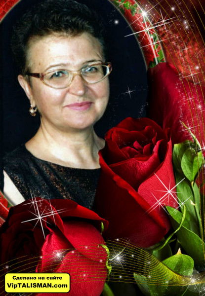 Людмила Григорьева