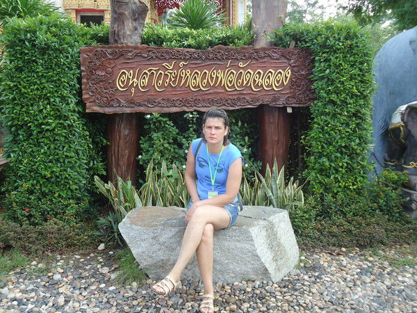 Марина Владимирова