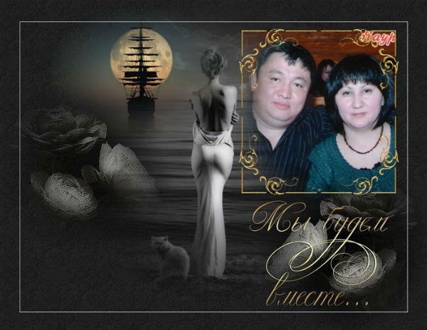 Серик Жунусов