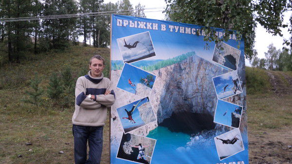 Алексей Витязев