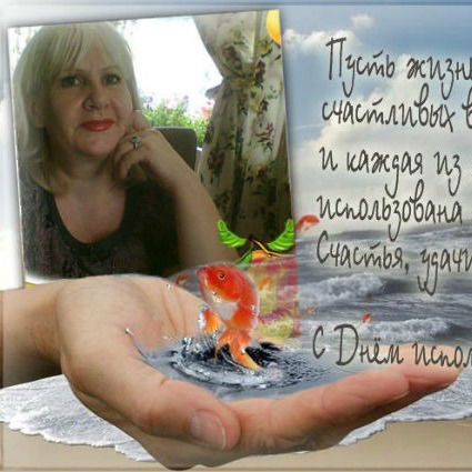 Зинаида Клименко