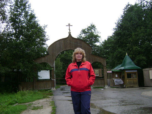 Валентина Водянович