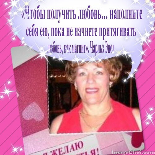 Тамара Барулина