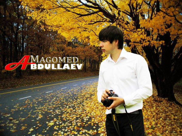 Магомед Абдуллаев