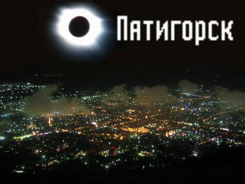 Сергей Дронов