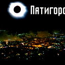 Сергей Дронов