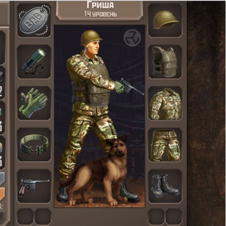 Гриша Чемакин