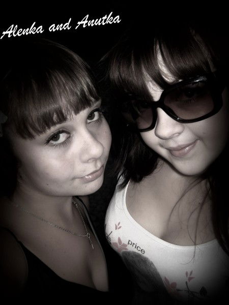 Аня Антонова