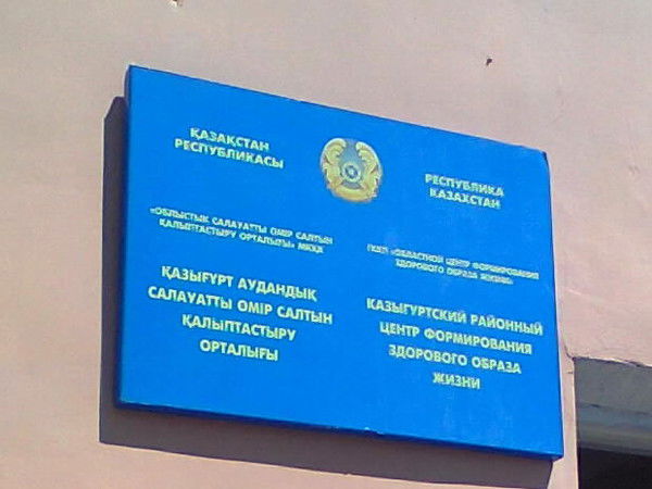 Гулнар Кулмуратова