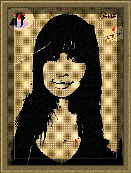 Аня Балакирева