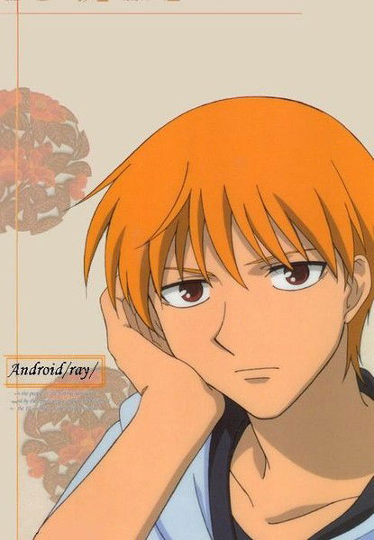 Android Ray