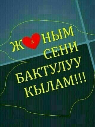 Акылбек Капаров