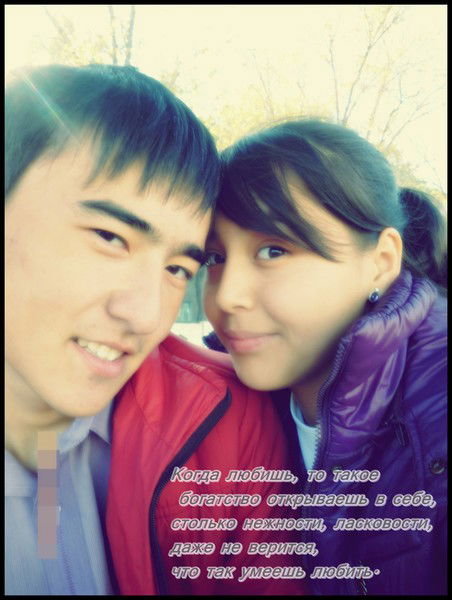 Есет Куаныш