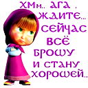 Ольга Фомичёва